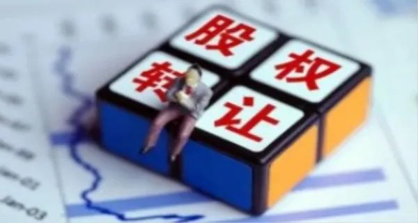 参股公司是什么意思