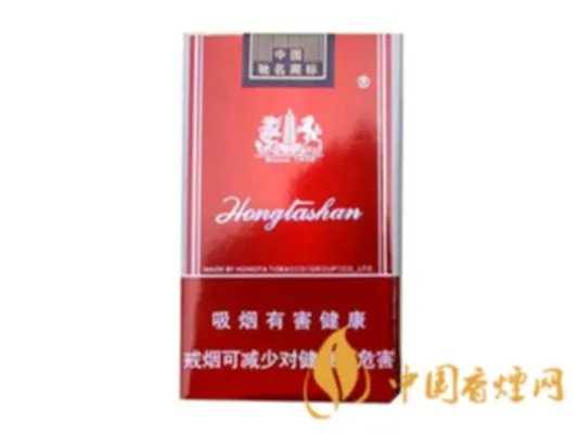 红塔山香烟价格表图片一览 红塔山香烟品种大全