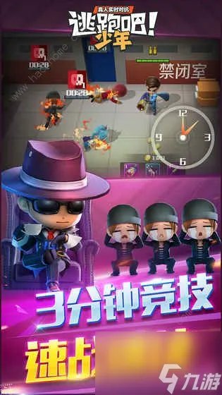 逃跑吧少年救人攻略逃生者营救技巧