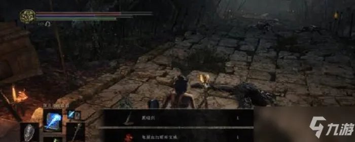 黑暗之魂3黑暗剑在哪里