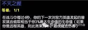 雷霆领主的法令版本所有天赋 雷霆领主的法令三大最强天赋