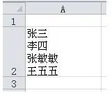 excel免费下载电脑版