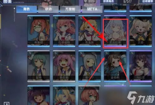 碧蓝航线贝尔法斯特如何获得