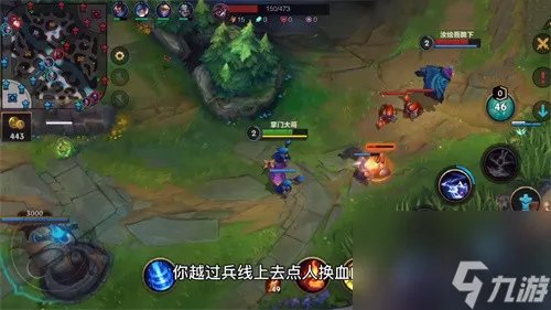 英雄联盟手游凯南连招技巧