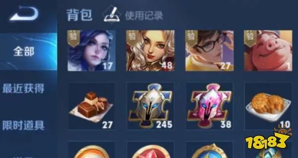 王者荣耀限时点券如何获得怎么使用