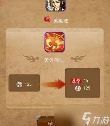 大掌门有什么攻略 大掌门玩法攻略