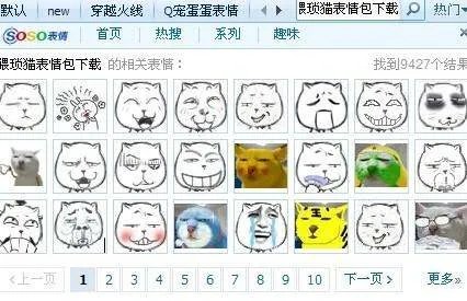 猥琐猫是什么样的？