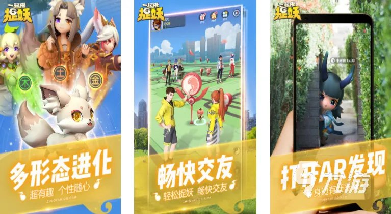 受欢迎的十大腾讯游戏手游排行榜 2023热门的腾讯游戏推荐