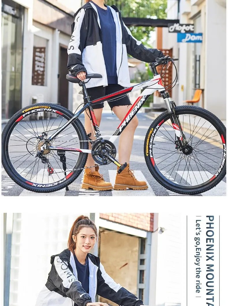 山地自行车推荐