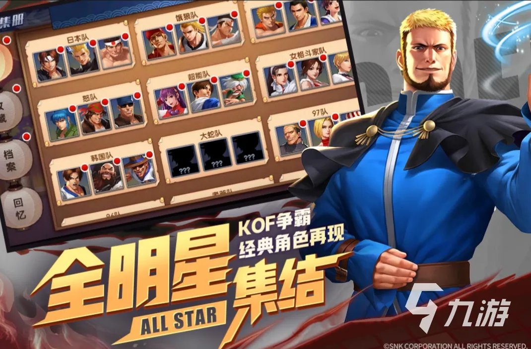 流行的pk游戏有哪些 可以pk的手游排行榜