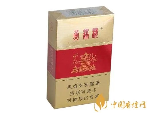 黄鹤楼香烟价格表图2023香烟图片及价格合集