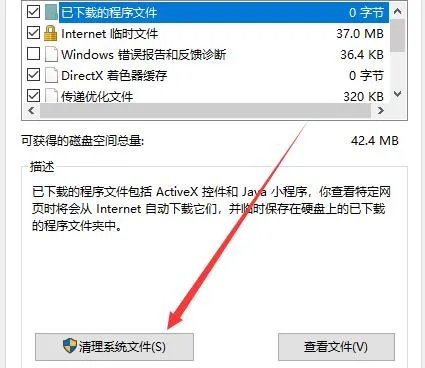 trustedinstaller权限获取方法