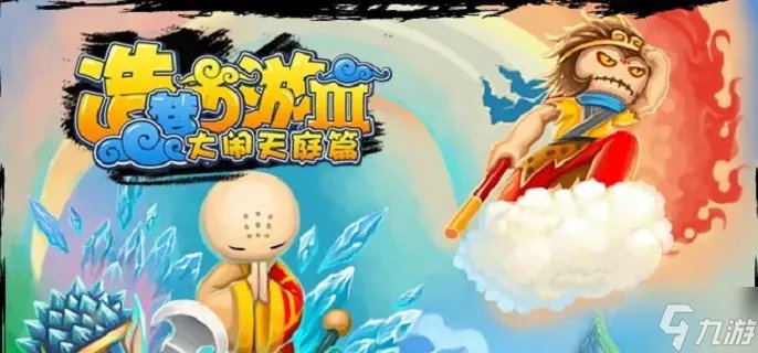 造梦西游3兑换码有什么2023 福利兑换码大全推荐