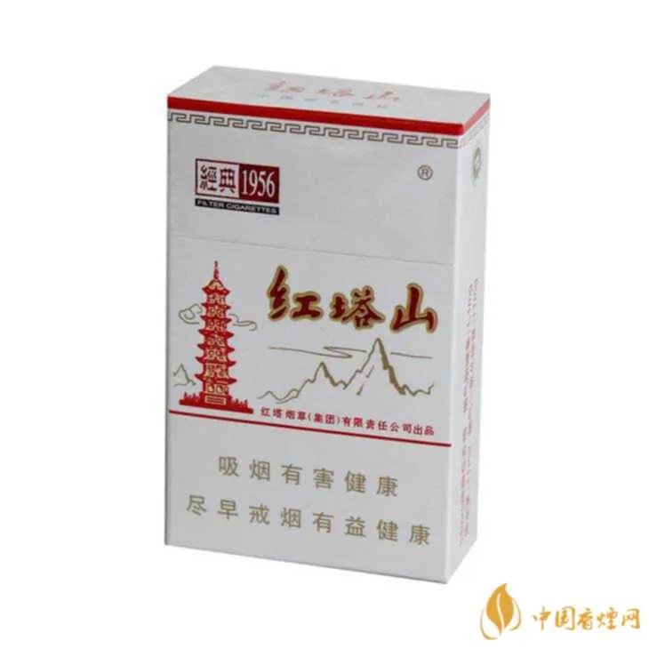 红塔山烟价格表价目表大全一览 红塔山香烟价格是多少