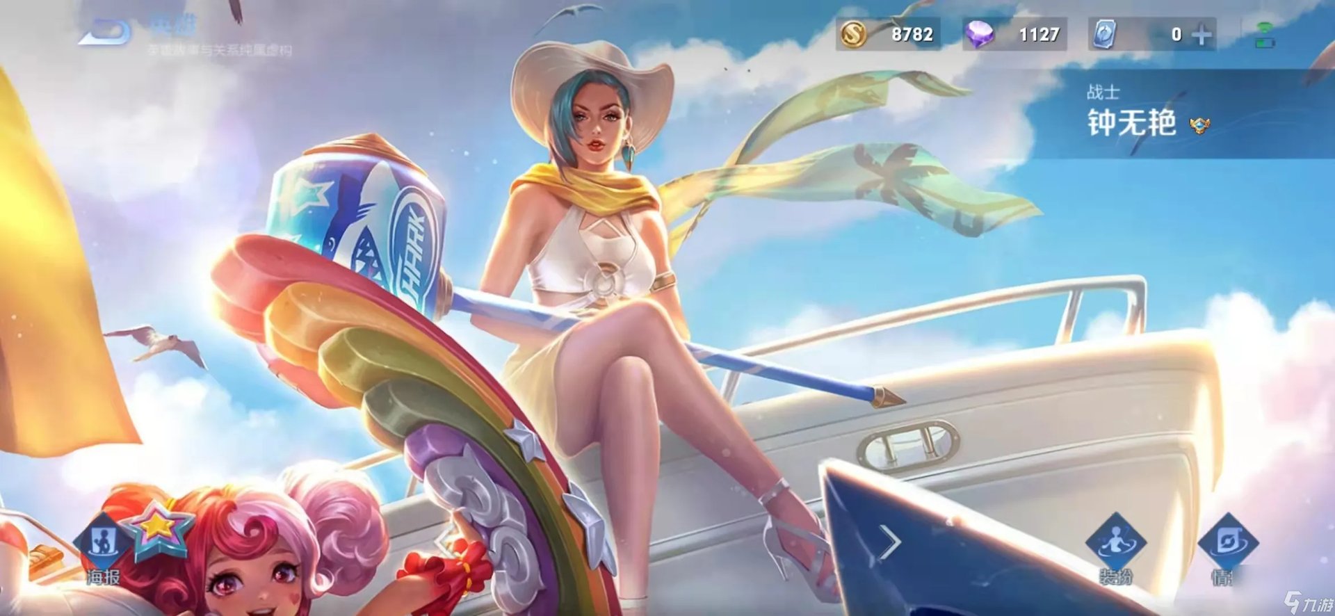 王者荣耀边境突围什么英雄最厉害  王者荣耀