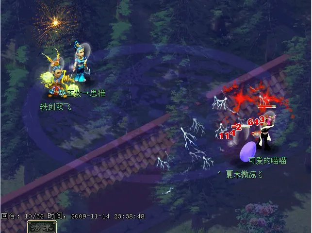 梦幻西游灵动九天的详细测试解析