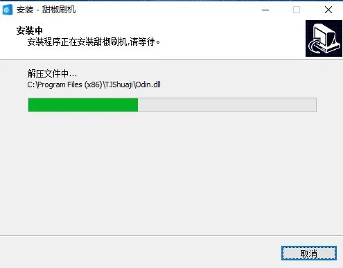 甜椒刷机助手 v3.5.6.191