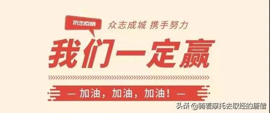 舒兰疫情你怎么看?