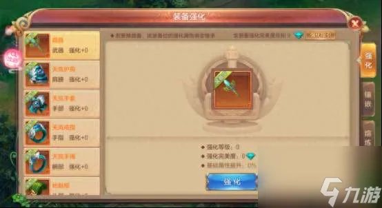 qq自由幻想宠物升级攻略及最快方法 技能升级攻略解析