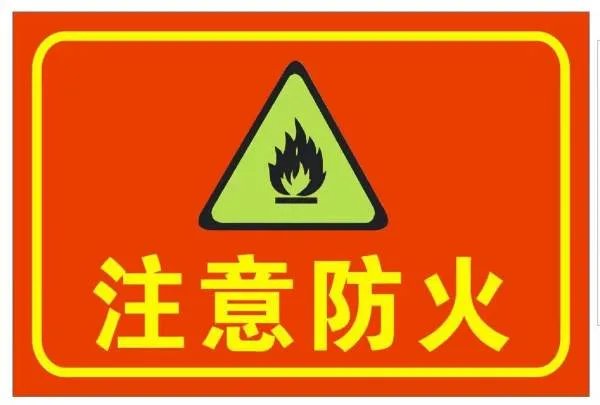 防火材料有哪些？