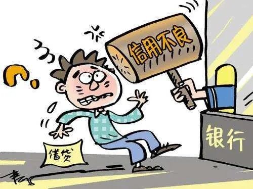 付完首付后贷款办不了怎么办