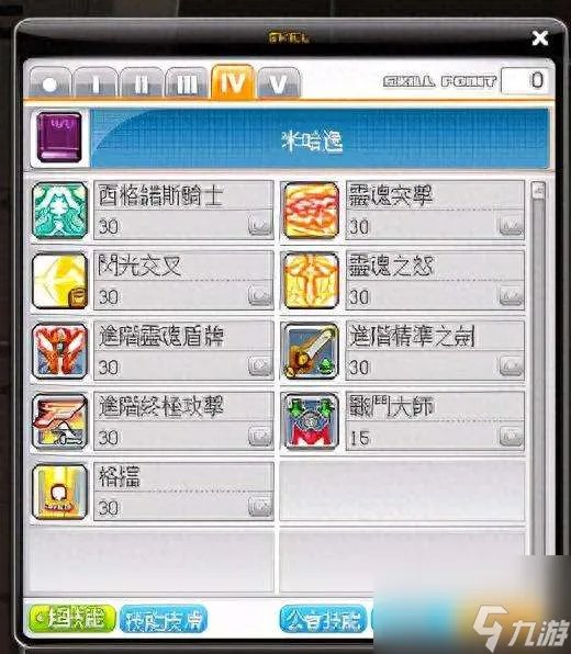 冒险岛米哈尔技能介绍与展示 最新属性加点和玩法推荐