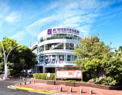 厦门做整形美容排名榜?没问题变美~