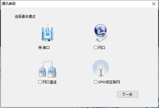 xshow显示屏设置教程