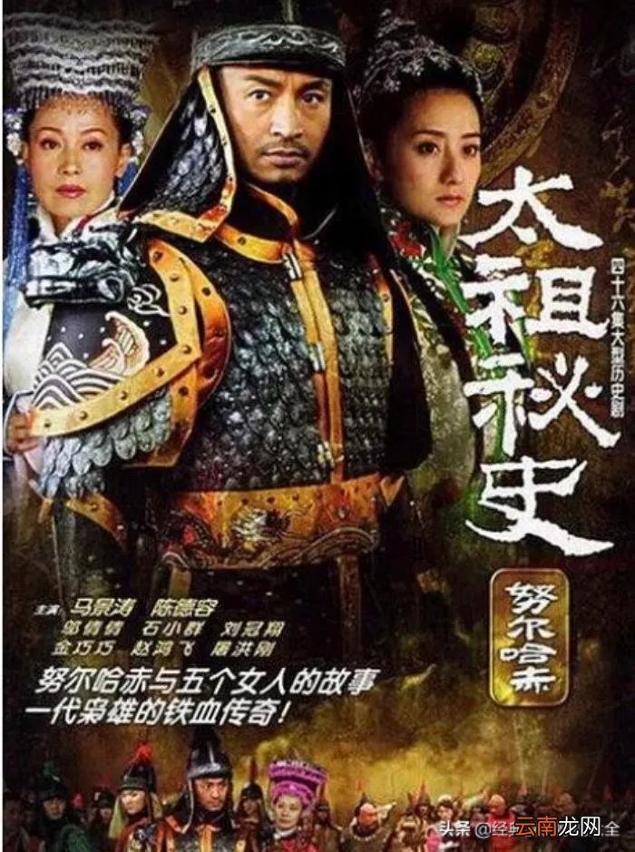 盘点马景涛主演18部经典电视剧 范文芳电视剧