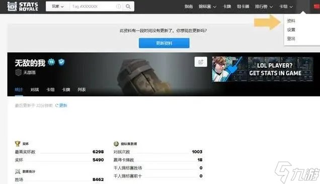 皇室战争查宝箱顺序查询 宝箱查询国服