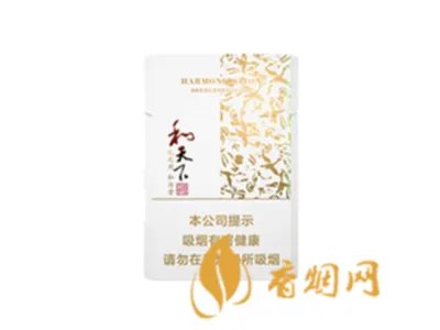 和烟多少钱一包 和牌香烟价格和图片大全