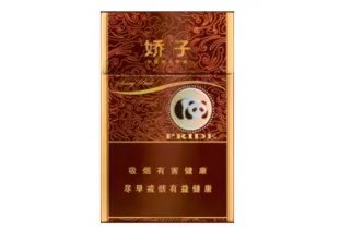 娇子香烟价格表图大全2022最新价格