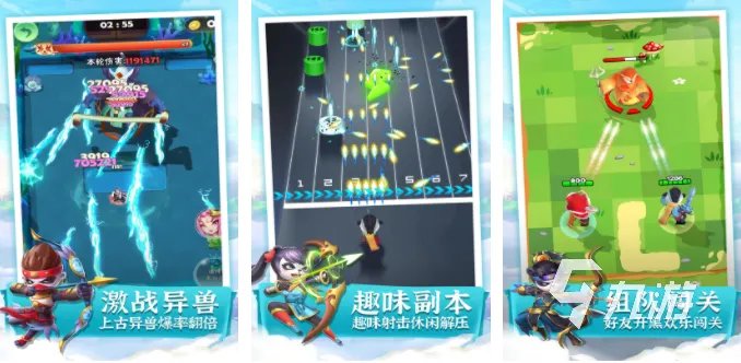 受欢迎的射箭游戏大全 2023耐玩的射箭游戏盘点