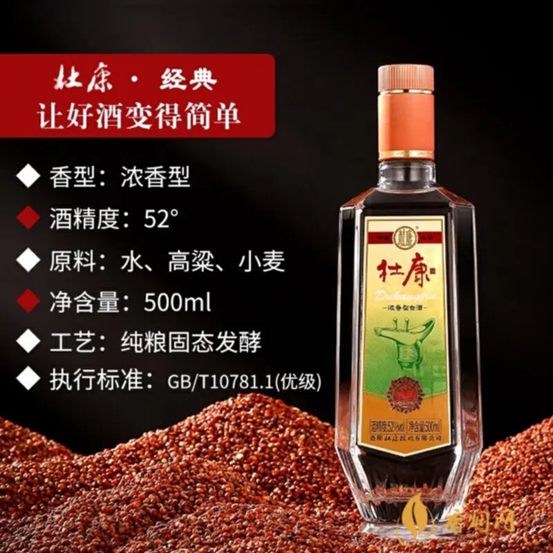 江海明珠白酒价格表：让你一目了然