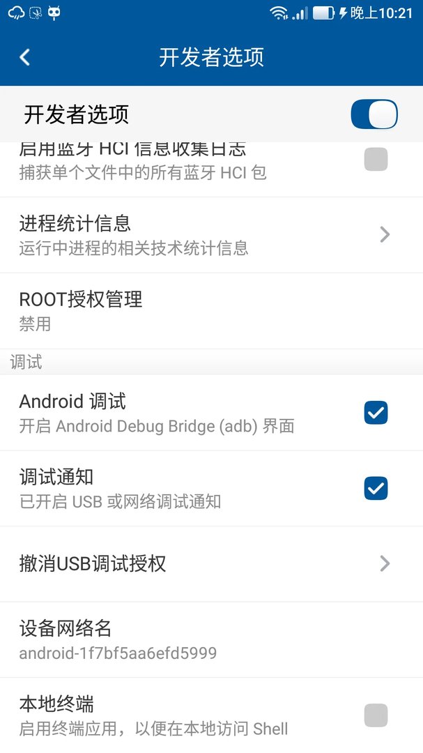 乐蛙os是什么系统(乐蛙os操作系统介绍)