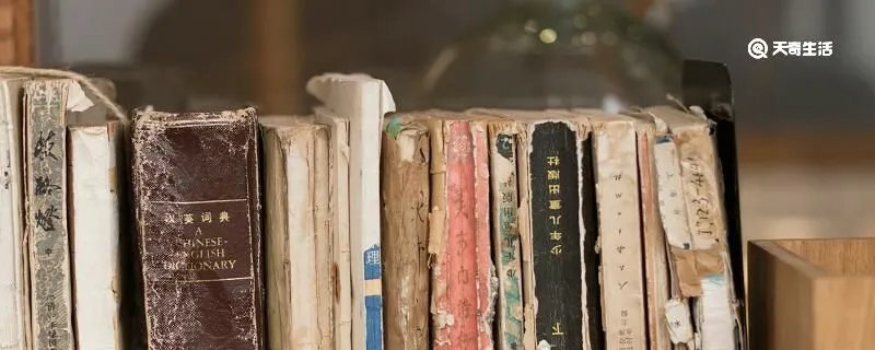 樊重树木的道理是什么