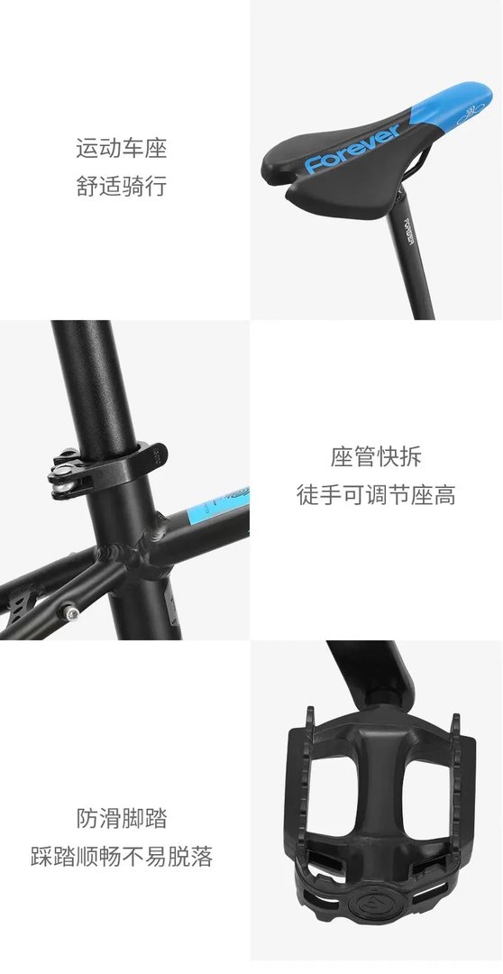 山地自行车推荐