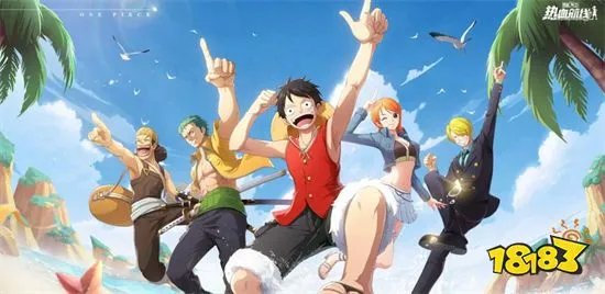 海贼王热血航线兑换码2023年l月最新