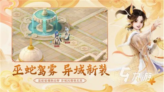 可以结婚的手游有哪些 恋爱结婚的手游前十名推荐2023