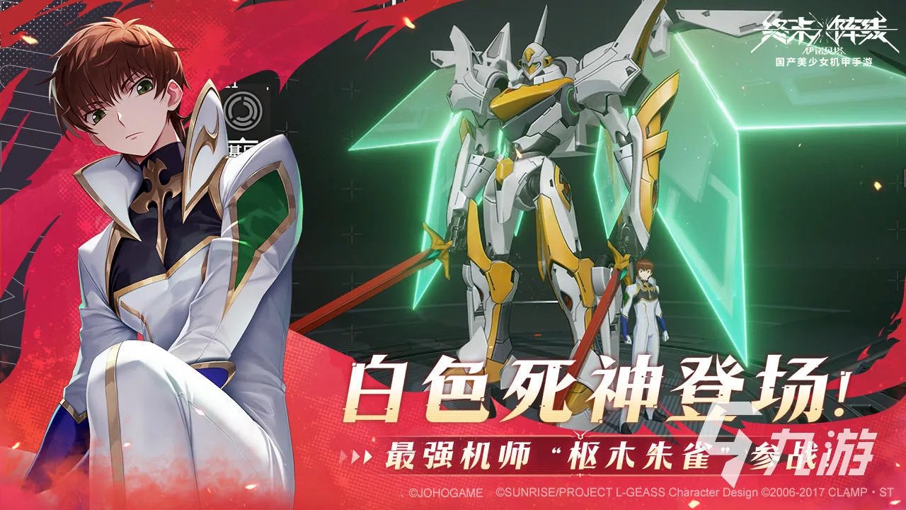 2022铠甲勇士游戏大全排行榜 铠甲勇士游戏有哪些