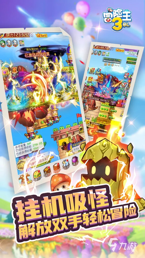 冒险王游戏排行榜前十名推荐2021 最新冒险王游戏有哪些