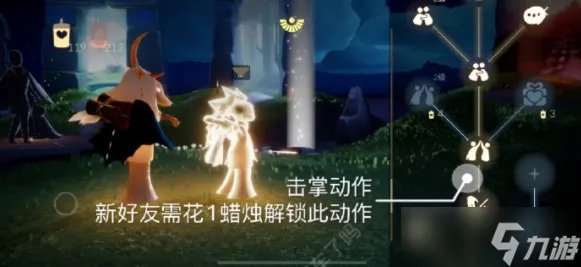 光遇3.25任务怎么做