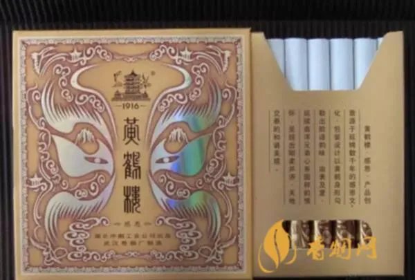 中国香烟品种大全及价格表 中国奢侈品香烟排名