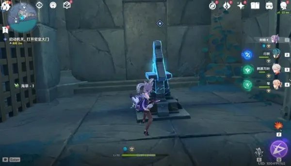 《原神》龙蛇洞宫试炼记任务流程攻略