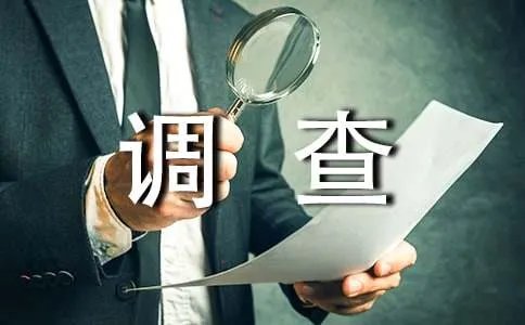 社会调查的方法有哪些