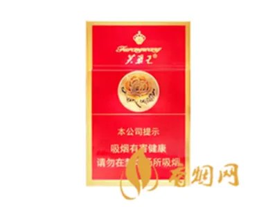 芙蓉王香烟价格表及图片大全集2021