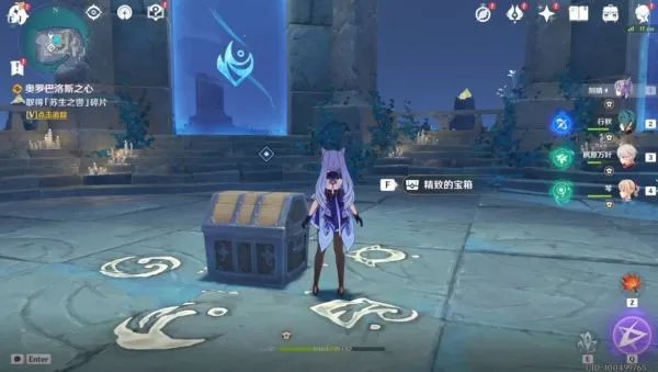 《原神》龙蛇洞宫试炼记任务流程攻略