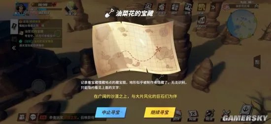 航海王热血航线藏宝图位置大全 各地图藏宝图宝藏位置