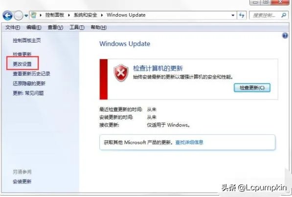 配置windows update怎么关闭？