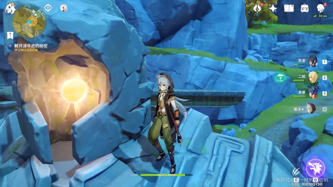 原神梵米尔的画笔与颜料任务怎么做